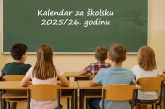 Школски календар 2025/2026