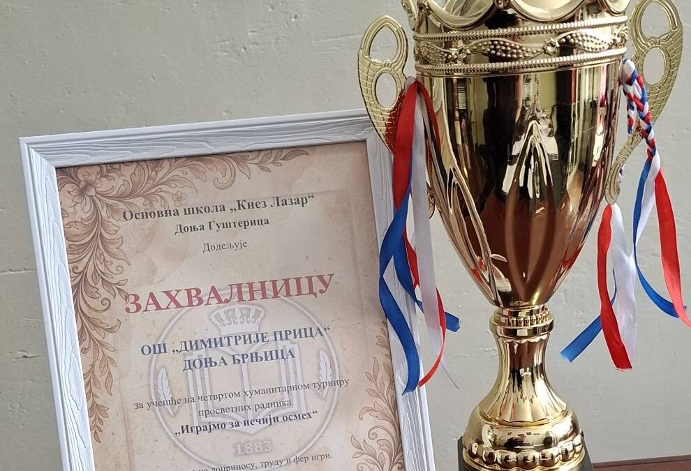 Срцем за хуманост, снагом до победе – тријумф наставница из Доње Брњице